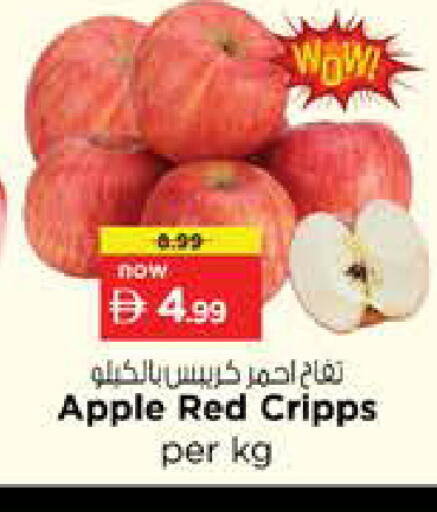 Apple available at نستو هايبرماركت in الإمارات العربية المتحدة , الامارات - أبو ظبي