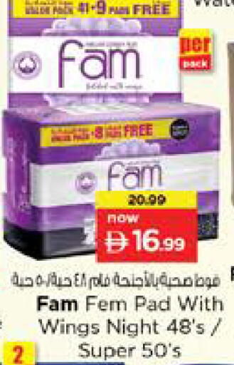 available at Nesto Hypermarket in UAE - Sharjah / Ajman