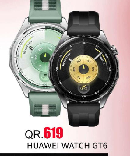 available at رامبو مارت in قطر - الوكرة