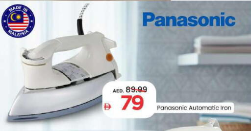 available at Mark & Save in UAE - Sharjah / Ajman