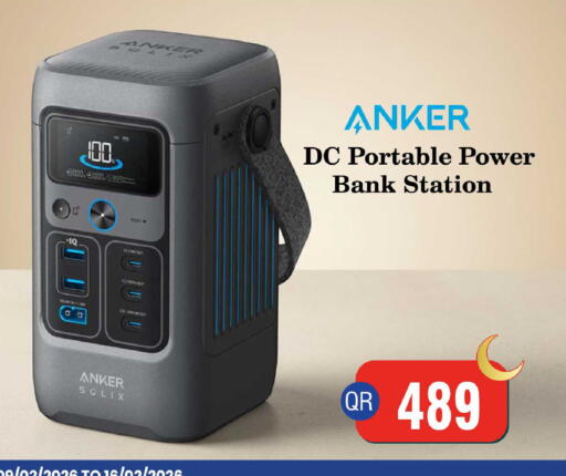 in قطر - الشمال