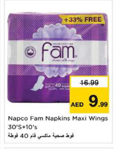available at Nesto Hypermarket in UAE - Sharjah / Ajman