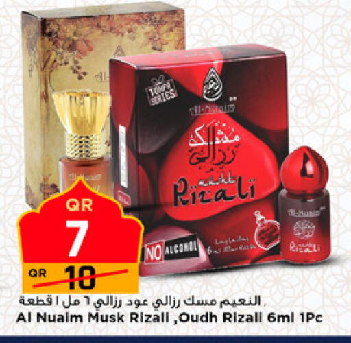 available at مرزا هايبرماركت in قطر - الشمال