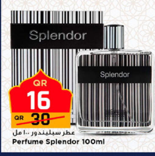 available at مرزا هايبرماركت in قطر - الخور