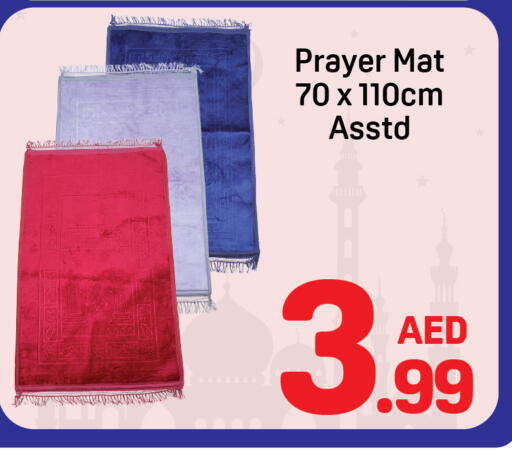 available at دي تو دي in الإمارات العربية المتحدة , الامارات - الشارقة / عجمان