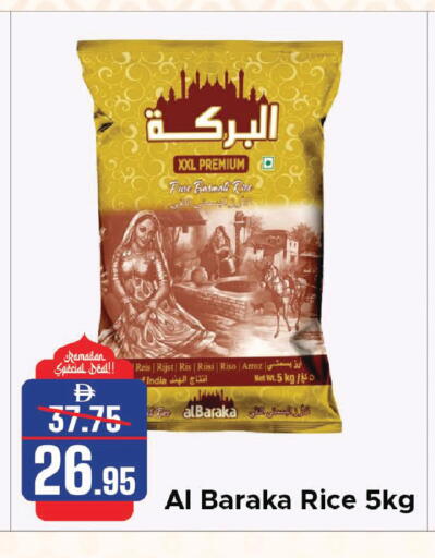 available at الأسواق هايبرماركت in الإمارات العربية المتحدة , الامارات - الشارقة / عجمان