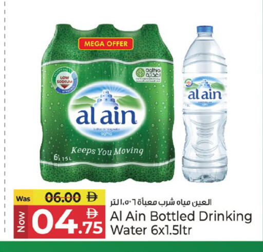 available at Kenz Hypermarket in UAE - Sharjah / Ajman