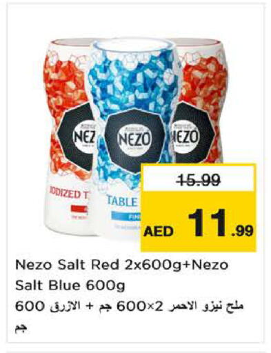 available at لاست تشانس in الإمارات العربية المتحدة , الامارات - ٱلْفُجَيْرَة‎