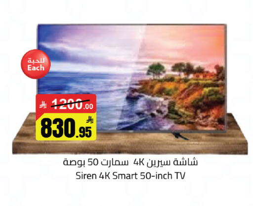 available at مخازن سوبرماركت in مملكة العربية السعودية, السعودية, سعودية - الرياض