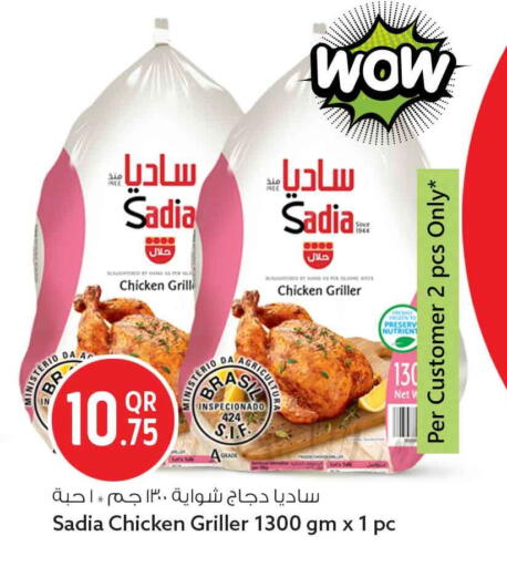 available at سفاري هايبر ماركت in قطر - الريان