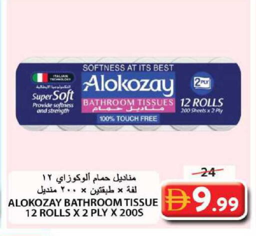 available at Grand Hyper Market in UAE - Sharjah / Ajman