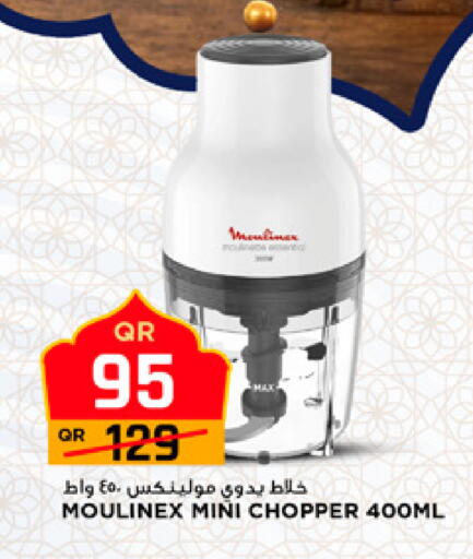 available at مرزا هايبرماركت in قطر - الشمال