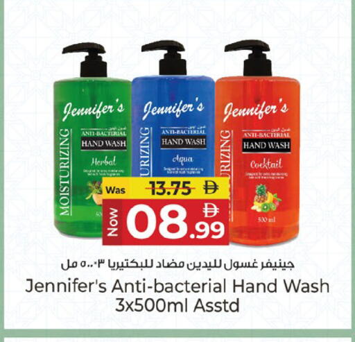 available at Kenz Hypermarket in UAE - Sharjah / Ajman