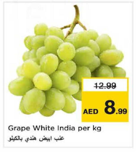 from India available at نستو هايبرماركت in الإمارات العربية المتحدة , الامارات - الشارقة / عجمان