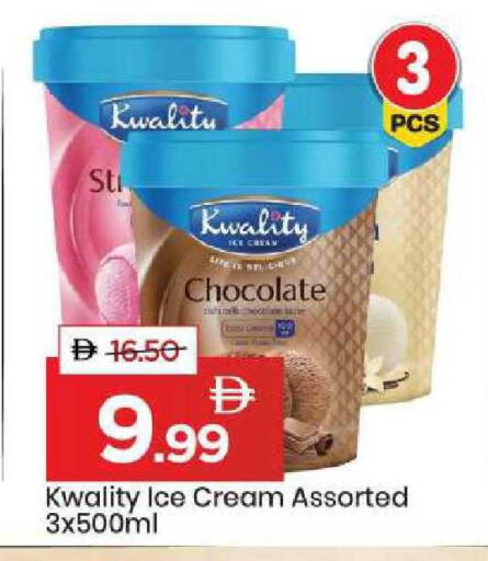 available at Mark & Save in UAE - Sharjah / Ajman