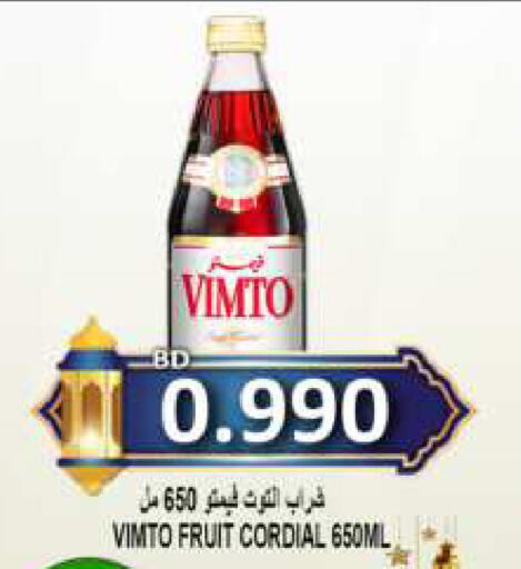 available at مجموعة حسن محمود in البحرين