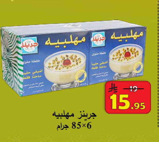 available at شركة محمد فهد العلي وشركاؤه in مملكة العربية السعودية, السعودية, سعودية - الأحساء‎
