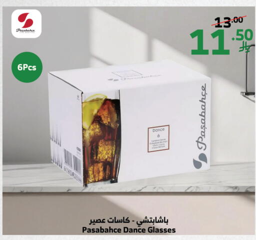 available at الراية in مملكة العربية السعودية, السعودية, سعودية - تبوك