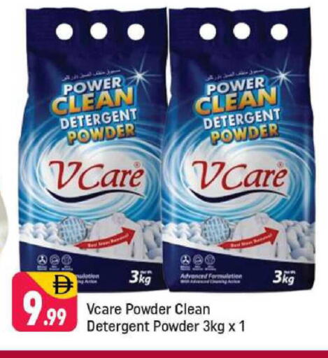 available at Shaklan  in UAE - Dubai