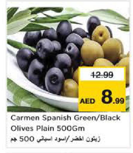 available at نستو هايبرماركت in الإمارات العربية المتحدة , الامارات - أبو ظبي