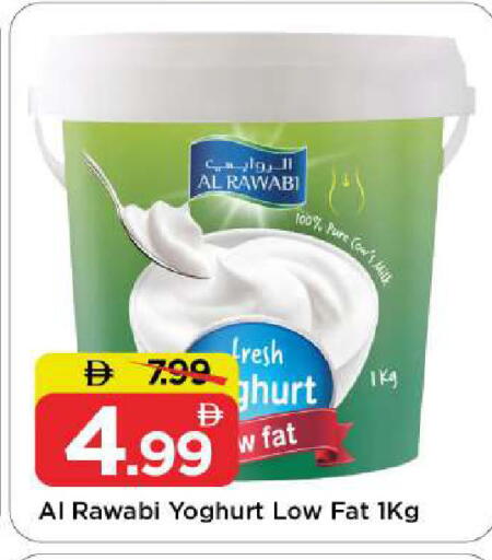 available at Mark & Save in UAE - Abu Dhabi