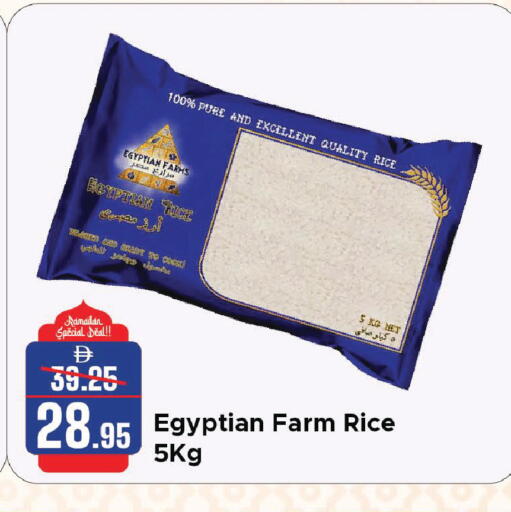 available at الأسواق هايبرماركت in الإمارات العربية المتحدة , الامارات - الشارقة / عجمان