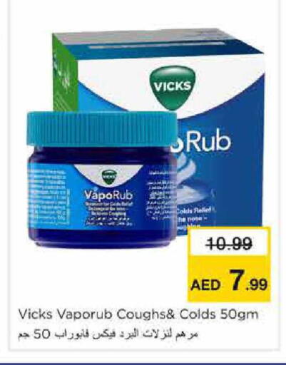 available at Nesto Hypermarket in UAE - Sharjah / Ajman