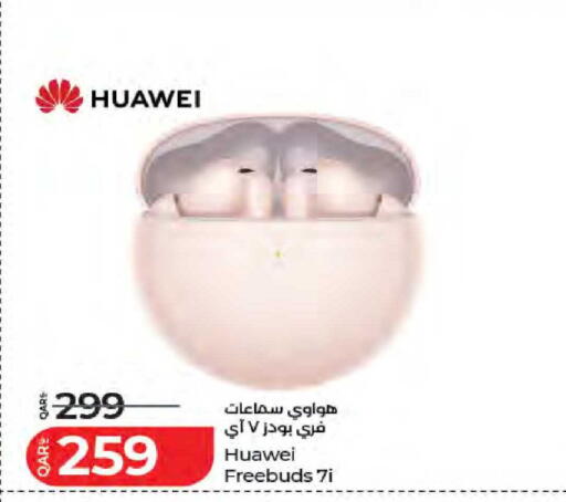 available at لولو هايبرماركت in قطر - الخور