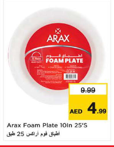 available at Last Chance  in UAE - Fujairah