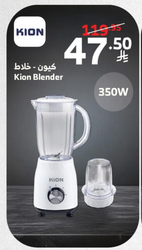 available at Al Raya in KSA, Saudi Arabia, Saudi - Medina