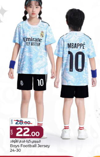 available at باريس هايبرماركت in قطر - أم صلال