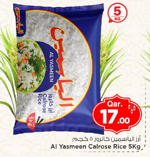 available at Mark & Save  in Qatar - Al Khor