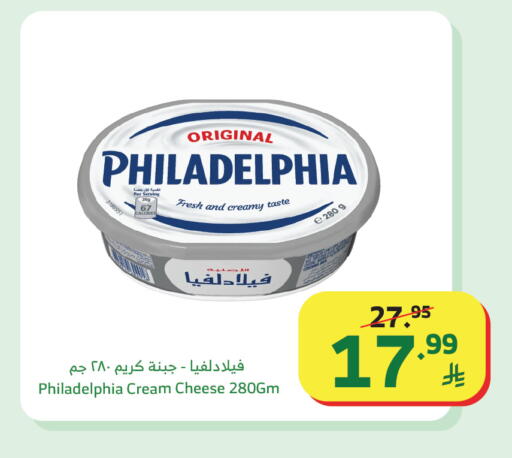 available at Al Raya in KSA, Saudi Arabia, Saudi - Khamis Mushait