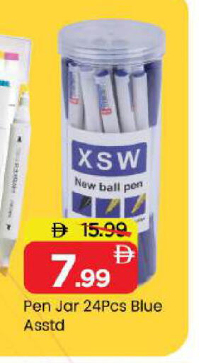 available at Mark & Save in UAE - Abu Dhabi