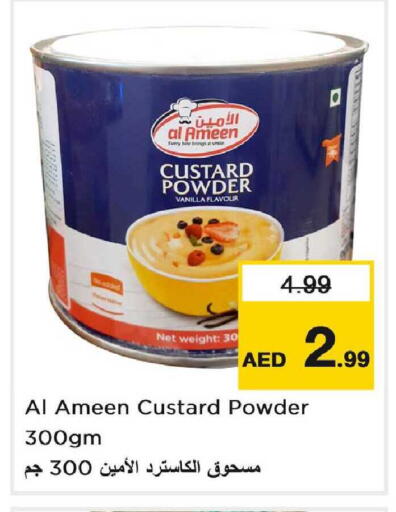 Vanilla available at نستو هايبرماركت in الإمارات العربية المتحدة , الامارات - دبي