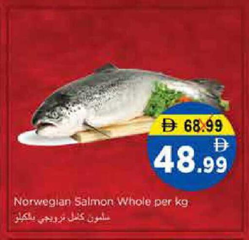 available at نستو هايبرماركت in الإمارات العربية المتحدة , الامارات - الشارقة / عجمان