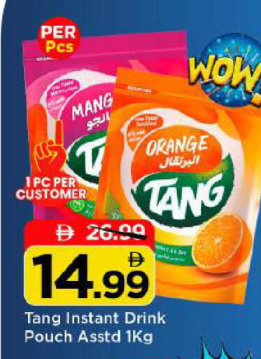 available at Mark & Save in UAE - Abu Dhabi