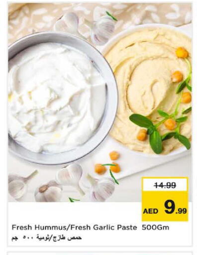 Garlic available at Nesto Hypermarket in UAE - Sharjah / Ajman