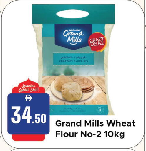 available at Al Aswaq Hypermarket in UAE - Sharjah / Ajman