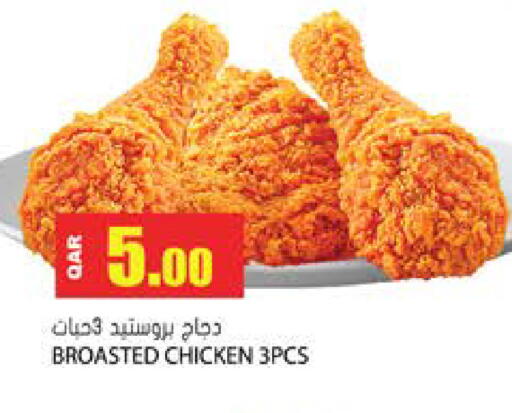 available at جراند هايبرماركت in قطر - الضعاين