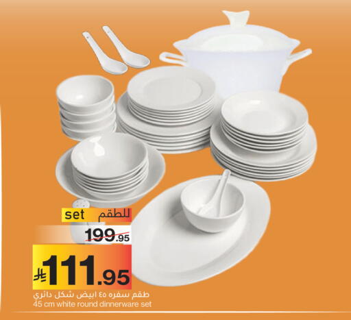 available at ميرا مارت مول in مملكة العربية السعودية, السعودية, سعودية - جدة