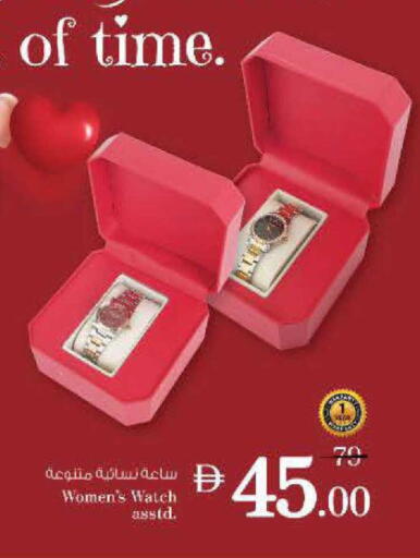 available at نستو هايبرماركت in الإمارات العربية المتحدة , الامارات - الشارقة / عجمان