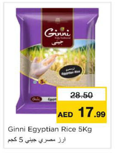 available at Nesto Hypermarket in UAE - Ras al Khaimah