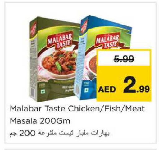 available at Nesto Hypermarket in UAE - Dubai