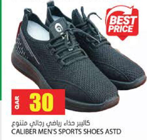 available at Grand Hypermarket in Qatar - Al-Shahaniya