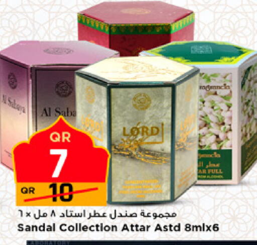 available at مرزا هايبرماركت in قطر - الوكرة