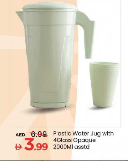 available at Mark & Save in UAE - Sharjah / Ajman