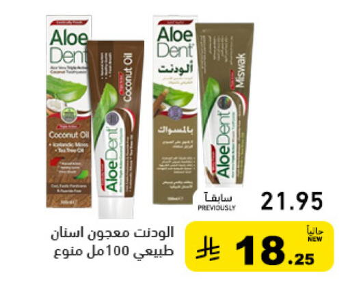 Coconut available at أسواق رامز in مملكة العربية السعودية, السعودية, سعودية - الرياض