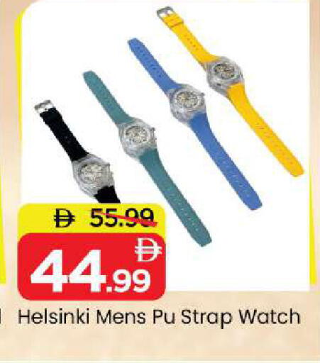 available at Mark & Save in UAE - Sharjah / Ajman