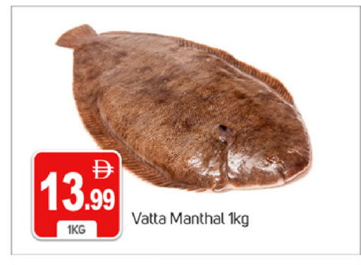 available at سوق طلال in الإمارات العربية المتحدة , الامارات - دبي